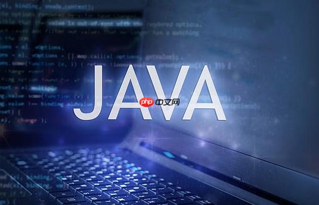 Java中throw和throws有什么区别 分析Java异常抛出和声明的关键区别