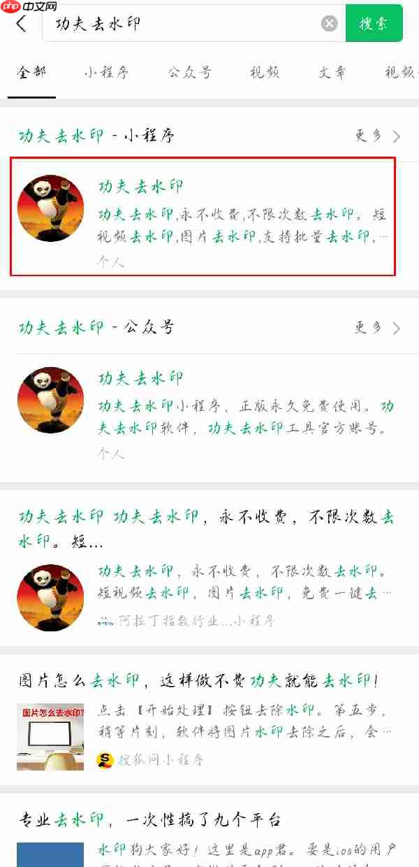 快手如何保存无水印图片 快手保存无水印图片操作方法