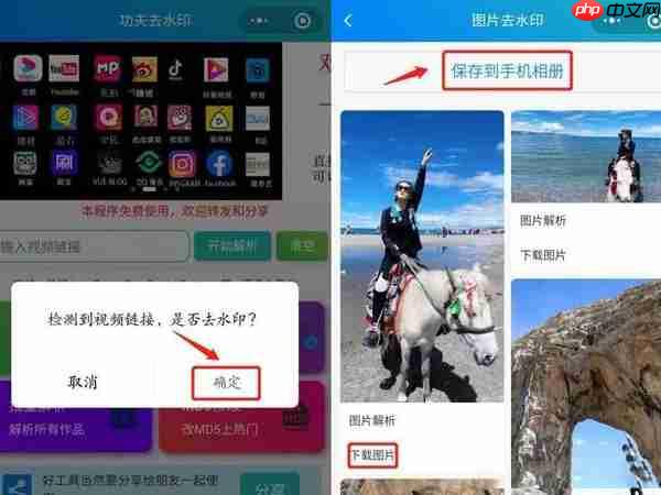 快手如何保存无水印图片 快手保存无水印图片操作方法