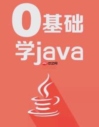 java中中文乱码跟什么有关 编码不一致导致的乱码分析