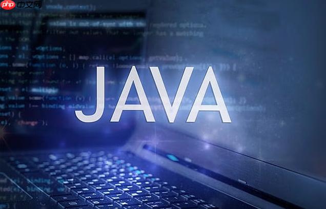 java中的protected怎么理解 protected保护的2种特殊用法