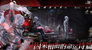 银与绯祈愿画匣怎么选 祈愿画匣选择推荐
