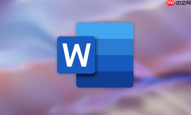 Word文档怎么添加彩色背景 文档底色修改技巧
