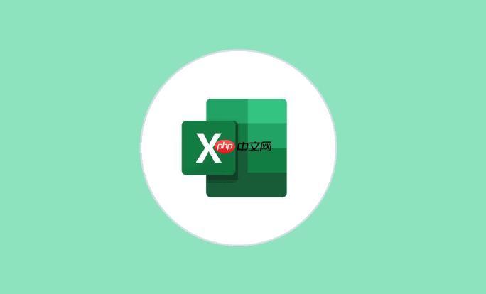 Excel怎么使用条件格式 Excel条件格式的应用指南