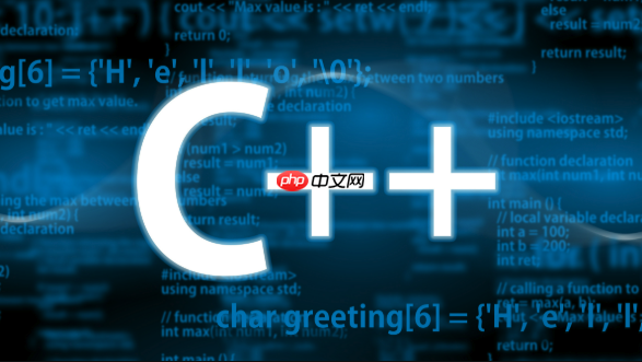 C++怎么进行数据加密 C++数据加密的常用算法与实现