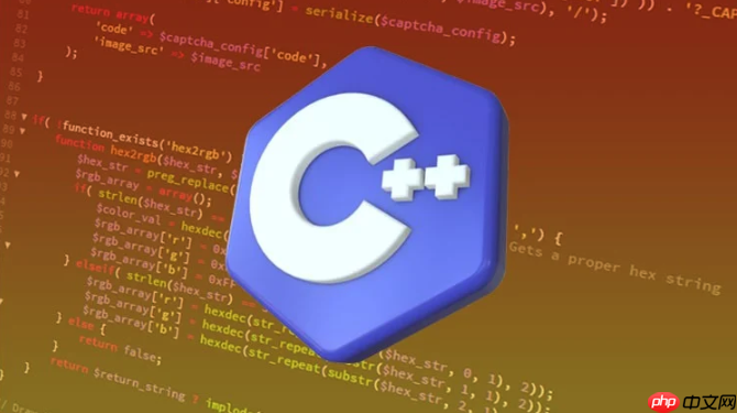 C++怎么进行数据加密 C++数据加密的常用算法与实现
