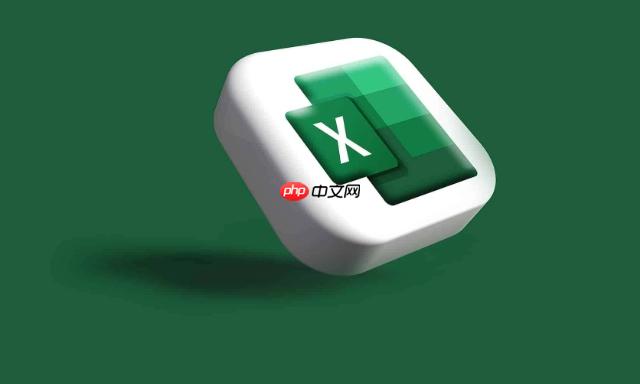 Excel表格中如何合并多列的条件格式 样式统一技巧