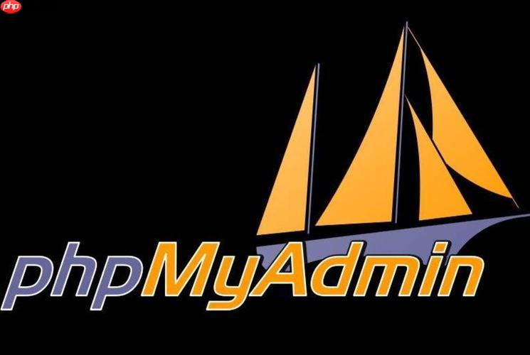 phpMyAdmin导入导出数据方法（完整步骤指导）