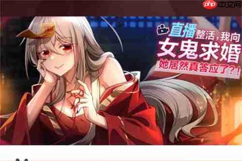 尾巴漫画免费漫画入口在哪里 尾巴漫画免费漫画入口