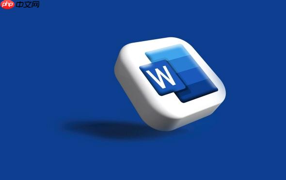 如何在Word文档中设置段落边框_Word边框添加教程