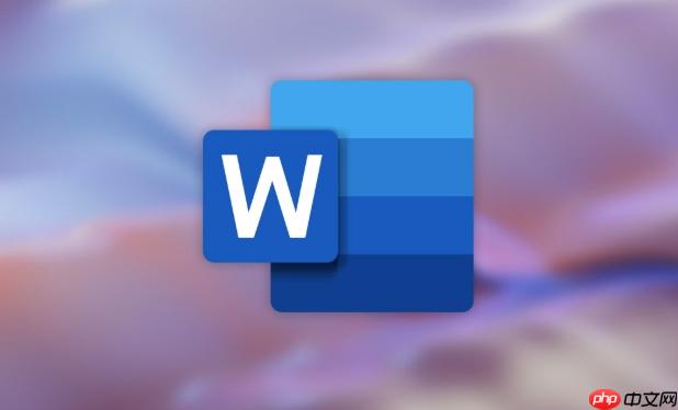 如何在Word文档中设置段落边框_Word边框添加教程