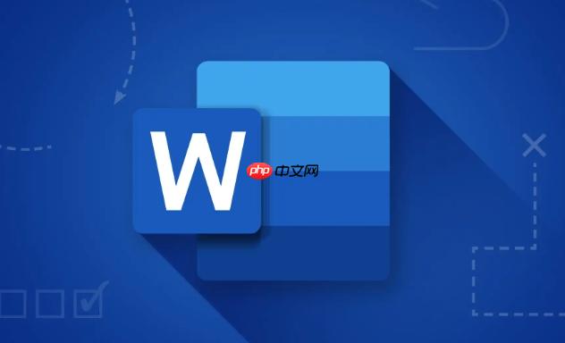 如何在Word文档中设置段落边框_Word边框添加教程