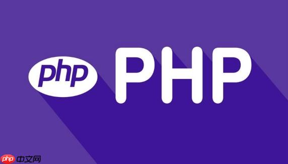 PHP微信开发：公众号对接教程