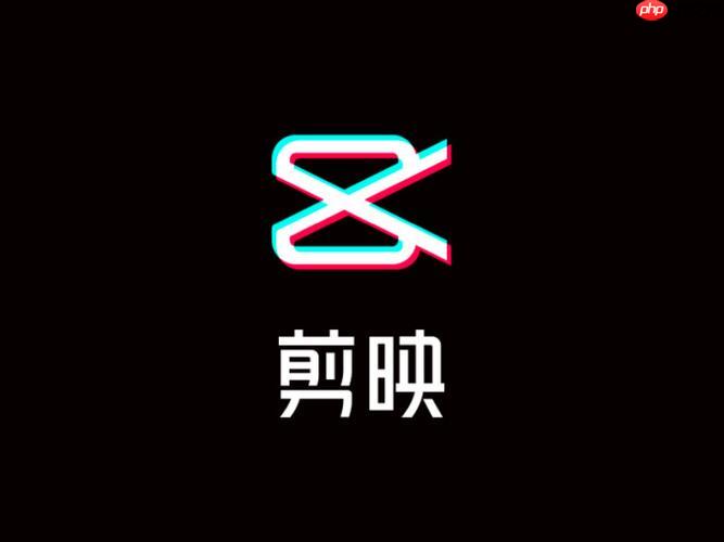 剪映怎么调整视频色温？冷暖色调设置指南
