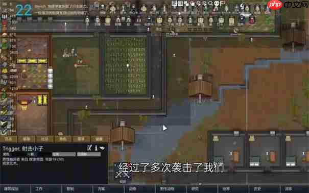 环世界开发者模式怎么改中文