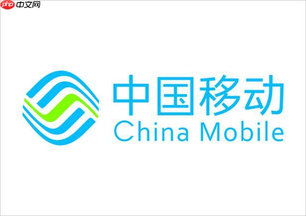 中国移动怎么开启高清通话 开启高清通话功能的教程