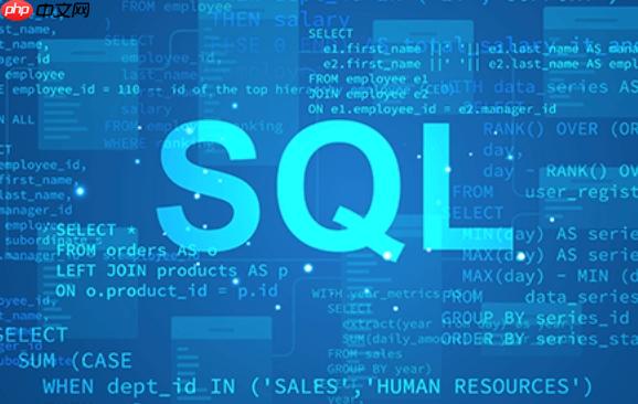 SQL中IFNULL函数的详细解析 IFNULL函数处理空值的替代方案介绍