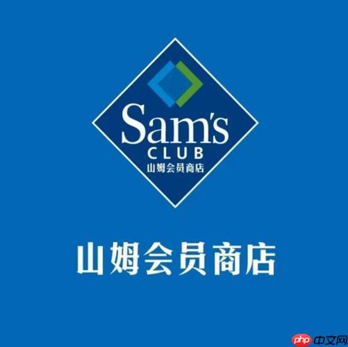 山姆app怎么设置支付方式 支付设置详细方法