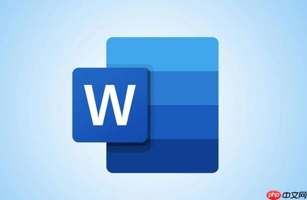 Word文档如何制作水印logo 自定义水印添加方法
