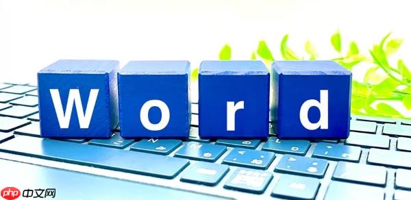 Word文档如何制作水印logo 自定义水印添加方法