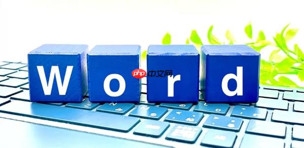 如何在Word里设置自动保存_Word文档备份功能详解