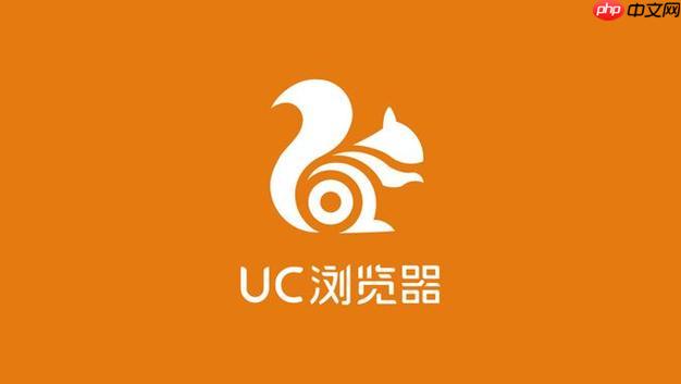 uc浏览器如何设置默认浏览器 uc浏览器默认设置操作指南