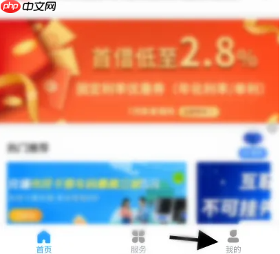 绍兴市民云如何退款 绍兴市民云退款流程一览