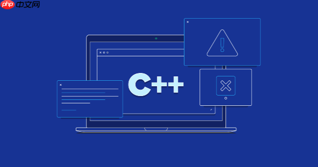 C++中如何使用元組優(yōu)化返回_多返回值處理