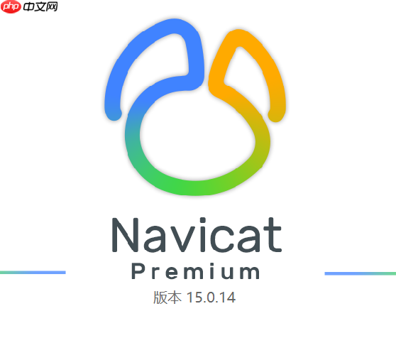 Navicat连接SSH隧道失败SSH隧道连接失败的配置检查步骤