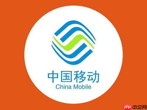 中国移动怎么设置WiFi热点 设置移动热点的操作步骤