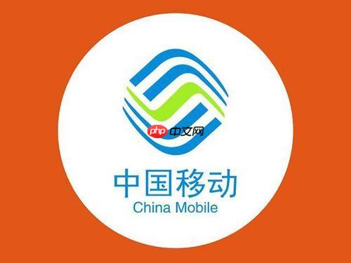 中国移动怎么设置WiFi热点 设置移动热点的操作步骤