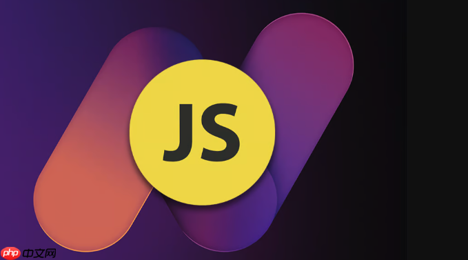js中if条件里能使用哪些逻辑运算符