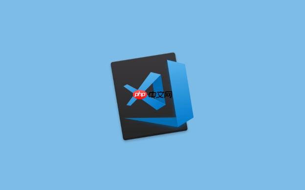VSCode自动保存延迟过高怎么优化？VSCode文件写入性能调整