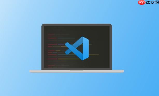 vscode怎么使用调试控制台_调试输出查看方法