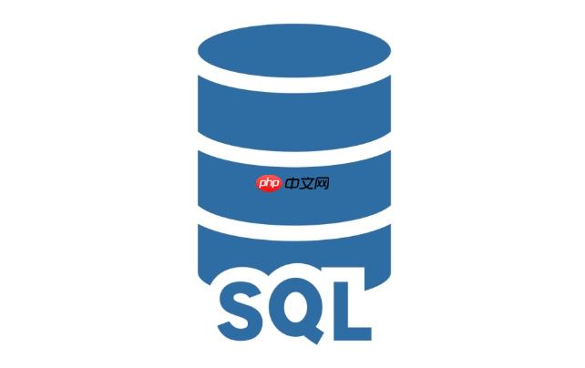 sql中怎么处理异常 异常捕获与错误处理的实战技巧