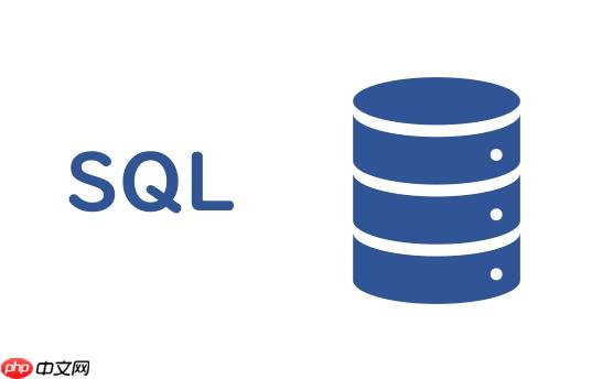 sql中怎么处理异常 异常捕获与错误处理的实战技巧