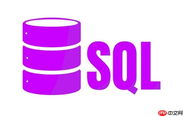 sql中怎么处理异常 异常捕获与错误处理的实战技巧