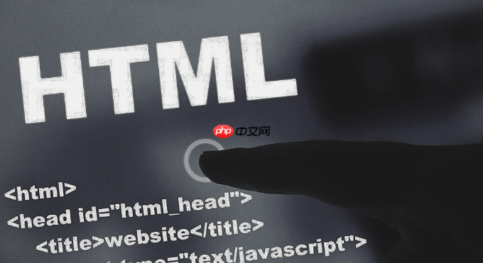 html如何设置文本边框 文字边框添加方法指南