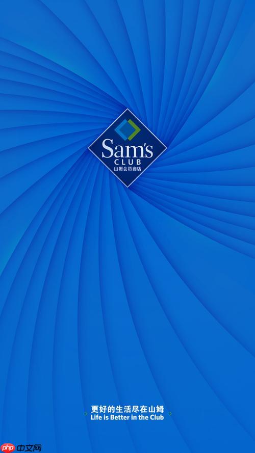 山姆会员如何查订单金额 查订单金额方法流程