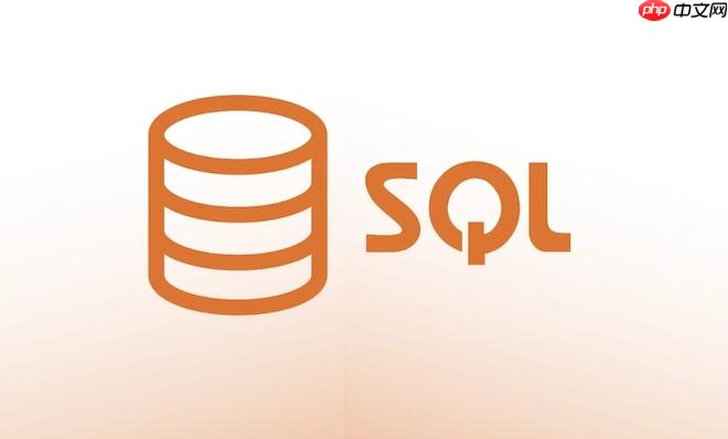 SQL如何排除某些特定條件 復雜條件排除的SQL解決方案-小浪學習網