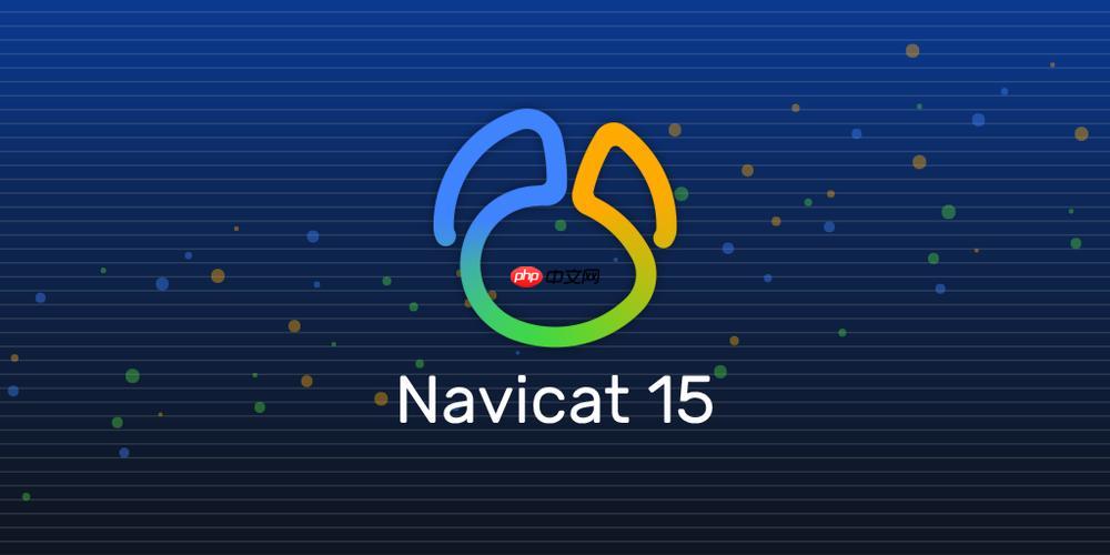 Navicat数据同步冲突怎么解决数据同步冲突的合并与处理策略