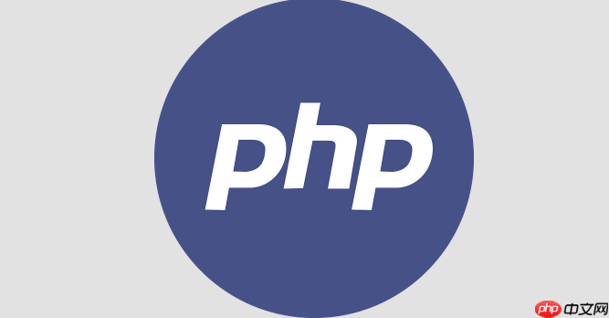 PHP怎么实现数据自动聚合统计 数据聚合统计方法详解