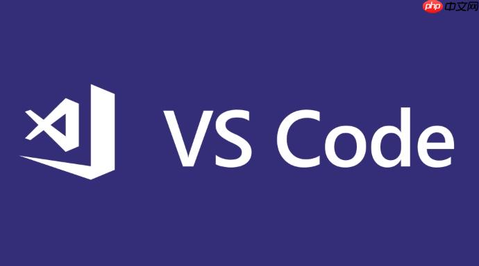 vscode怎么配置代码折叠 vscode区域折叠的详细设置