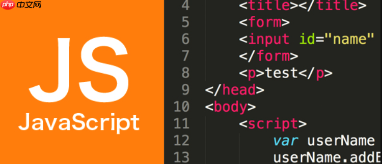 js如何操作WebCodecs API 6个编解码技巧处理音视频流
