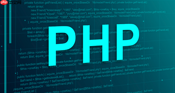 PHP中的JSON：如何解析和生成JSON数据