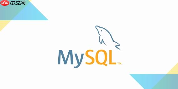 MySQL如何实现自动清理数据 定时任务+存储过程实现智能归档