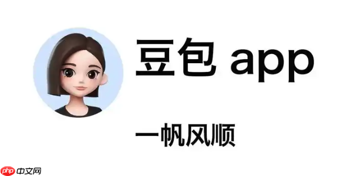怎么用豆包AI帮我生成gRPC服务 用AI快速构建微服务通信的方案