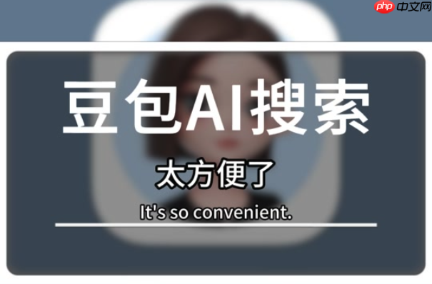 怎么用豆包AI帮我生成gRPC服务 用AI快速构建微服务通信的方案