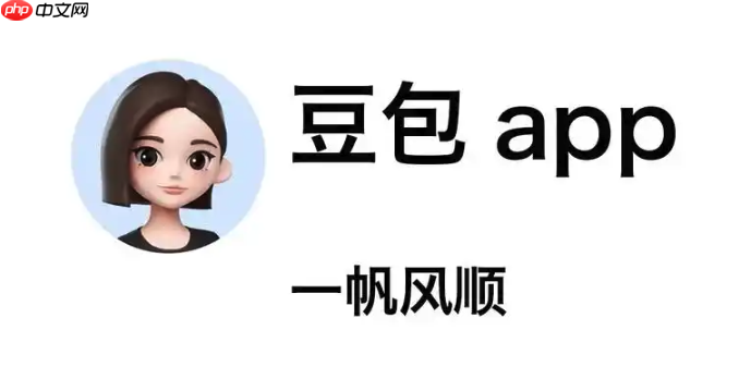 用豆包AI生成Python深度学习代码