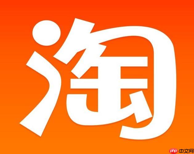 淘宝怎么查看卖家直播 淘宝卖家直播进入教程